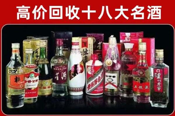 思南县回收老酒