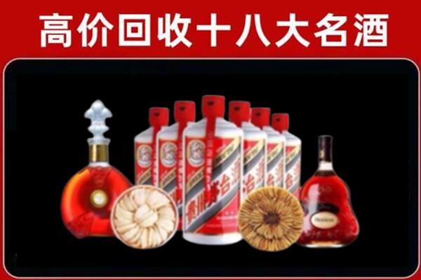 思南县回收名酒店