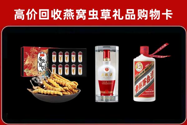 思南县回收名酒哪家好