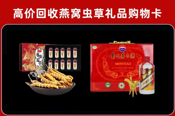 思南县回收15年茅台酒